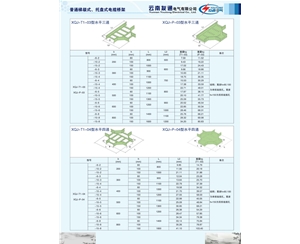 梯級式、托盤式電纜橋架三通、四通部件