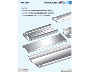 玻璃鋼電纜橋架